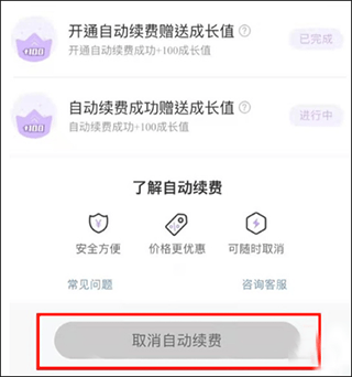 快看漫画官方版app v8.12.0安卓版