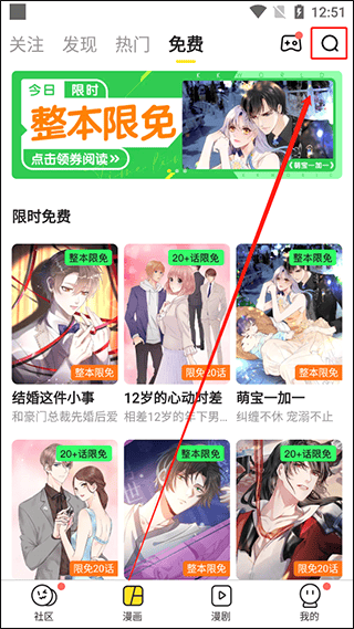 快看漫画官方版app v8.12.0安卓版