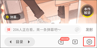 快看漫画官方版app v8.12.0安卓版