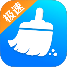 快豹清理手机版 v4.3.60.00 安卓版