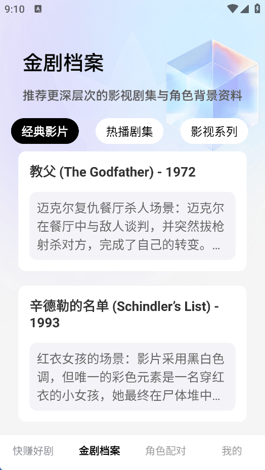 快赚好剧赚钱app v1.0.0 最新版 快赚好剧赚钱app v1.0.0 最新版