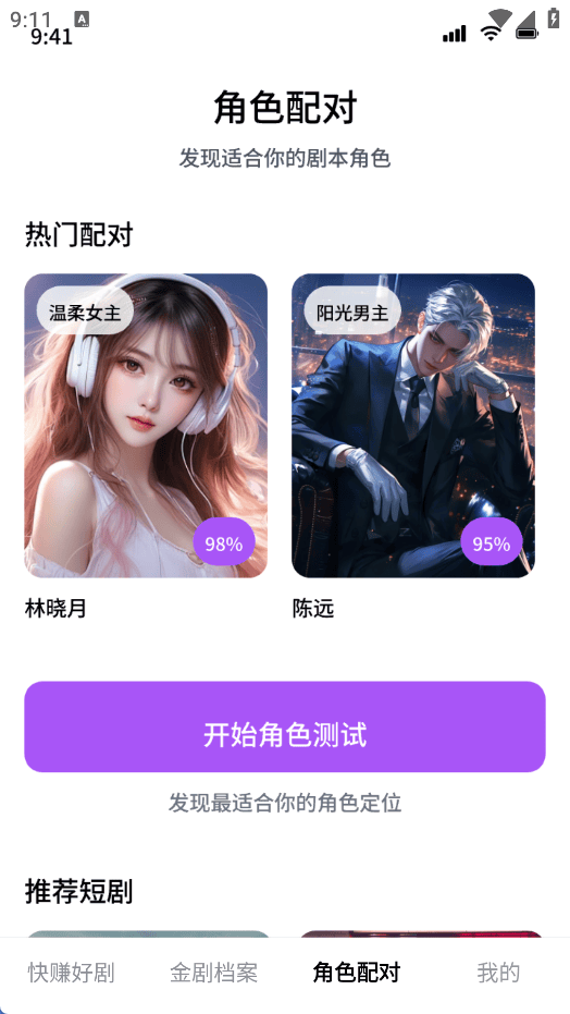 快赚好剧赚钱app v1.0.0 最新版 快赚好剧赚钱app v1.0.0 最新版