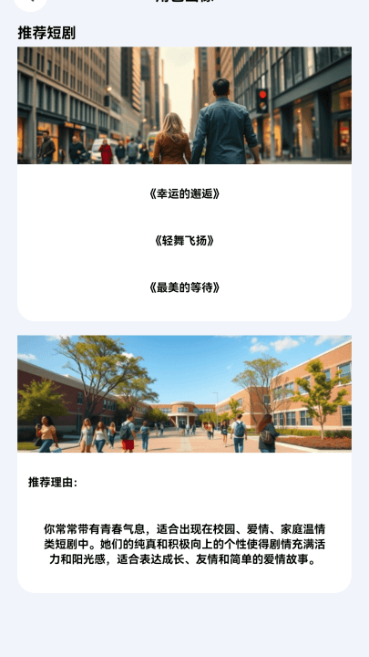 快赚好剧赚钱app v1.0.0 最新版 快赚好剧赚钱app v1.0.0 最新版