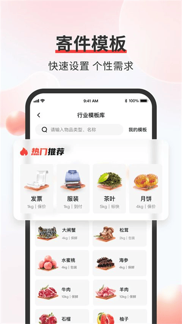 快达app 快达app