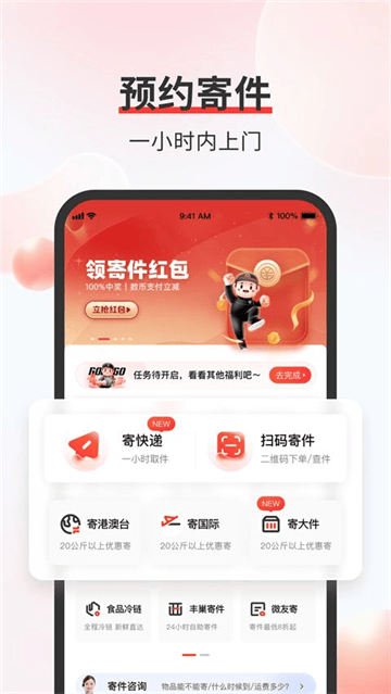 快达app 快达app