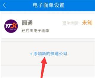 快递100收件端app v8.0.2安卓版