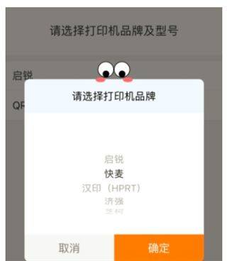 快递100收件端app v8.0.2安卓版