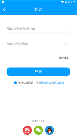 快递查询宝典官方版 v5.6.31安卓版