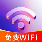 快速WiFi秒连app v1.0.7 安卓版