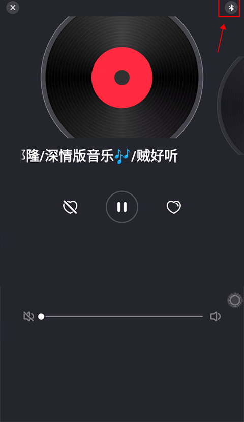 快音免费听歌2026最新版 v5.82.01安卓版