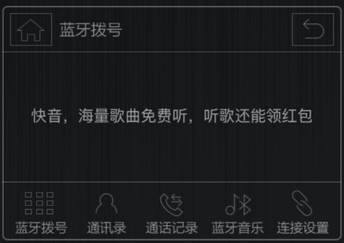 快音免费听歌2026最新版 v5.82.01安卓版