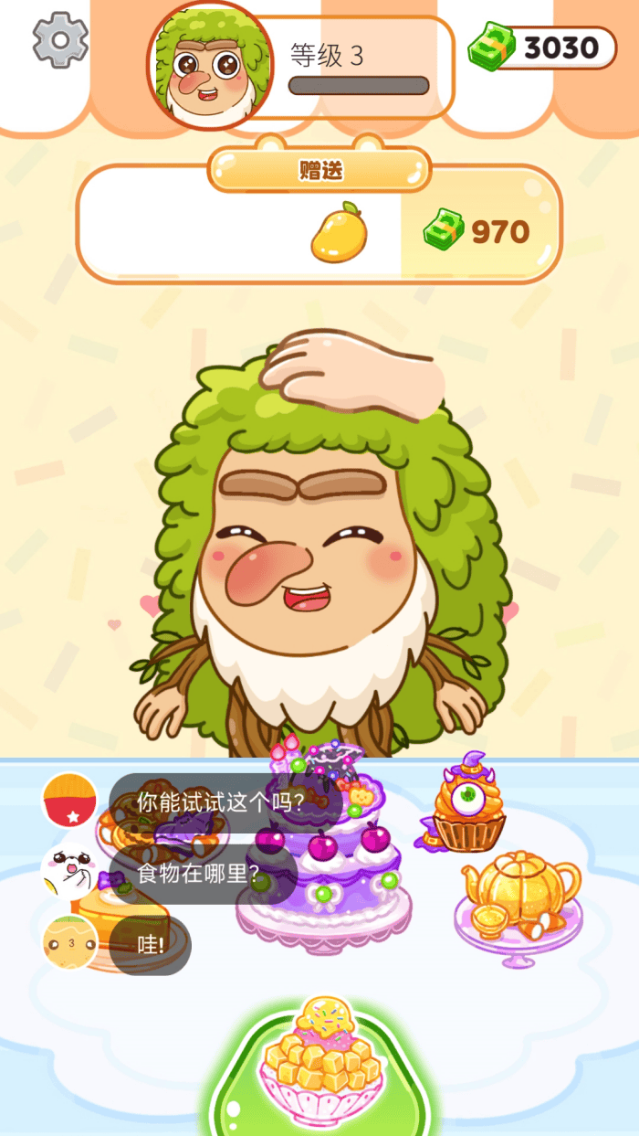 快餐小屋游戏 v4.0.0 手机版