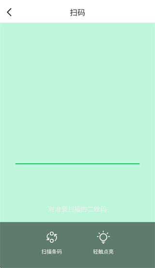 快马数字App下载 快马数字App下载