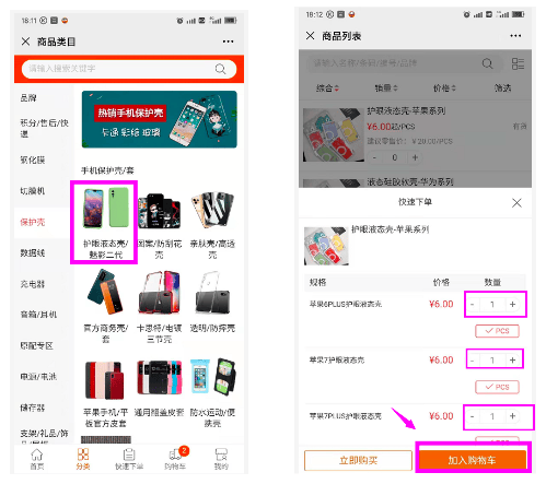 快马数字App下载 v3.3.806 安卓版 快马数字App下载 v3.3.806 安卓版