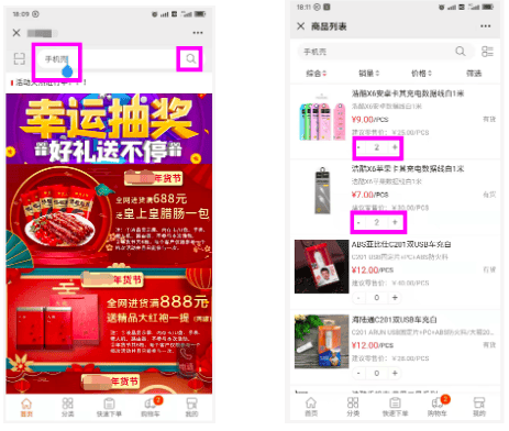 快马数字App下载 v3.3.806 安卓版 快马数字App下载 v3.3.806 安卓版
