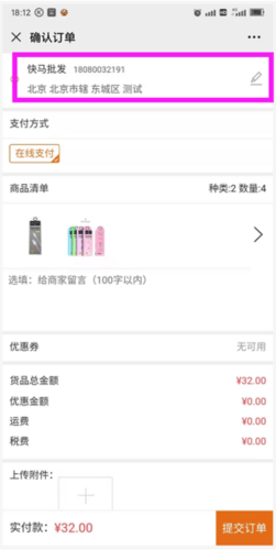 快马数字App下载 v3.3.806 安卓版 快马数字App下载 v3.3.806 安卓版