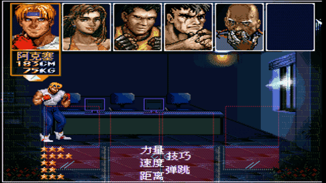 怒之铁拳6力挽狂澜全人物版 v1.01 安卓版 怒之铁拳6力挽狂澜全人物版 v1.01 安卓版