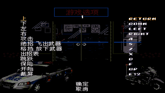 怒之铁拳6力挽狂澜全人物版 v1.01 安卓版 怒之铁拳6力挽狂澜全人物版 v1.01 安卓版