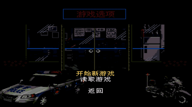 怒之铁拳6力挽狂澜全人物版 v1.01安卓版