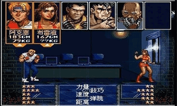 怒之铁拳6力挽狂澜全人物版 v1.01安卓版