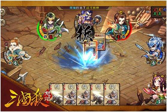 怒焰三国杀华为版 v3.9.5安卓版