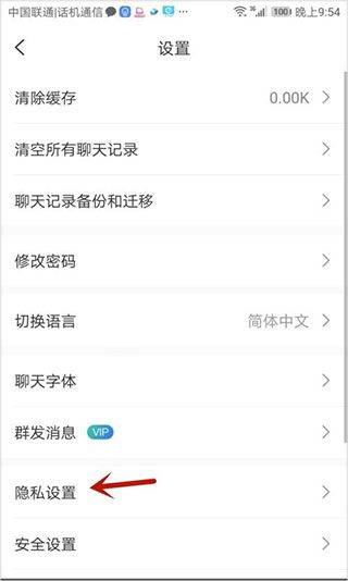 思语最新版app v3.3.9安卓版