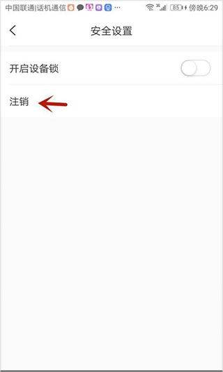 思语最新版app v3.3.9安卓版
