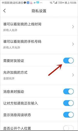 思语最新版app v3.3.9安卓版