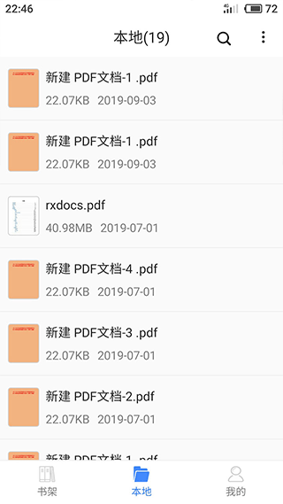 思读pdf阅读器 v1.4.6安卓版