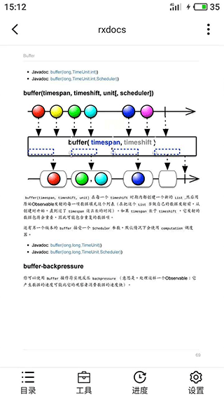 思读pdf阅读器 v1.4.6安卓版
