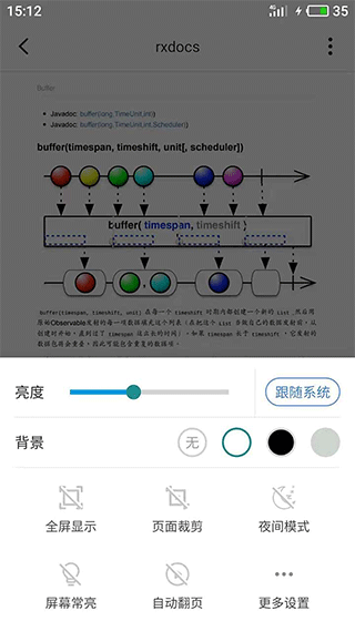 思读pdf阅读器 v1.4.6安卓版