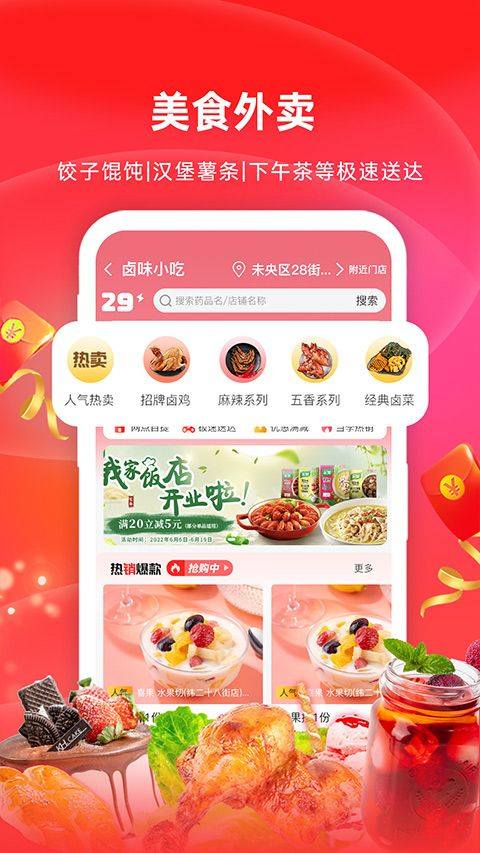 怡康到家app v3.7.6安卓版