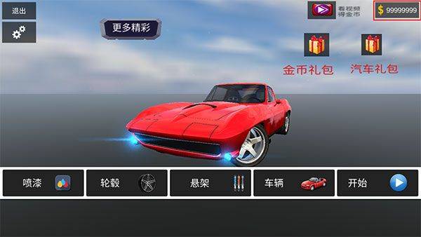 急速赛车手机版 v1.1安卓版
