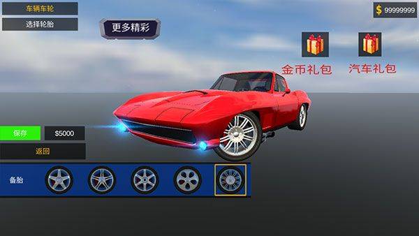 急速赛车手机版 v1.1安卓版