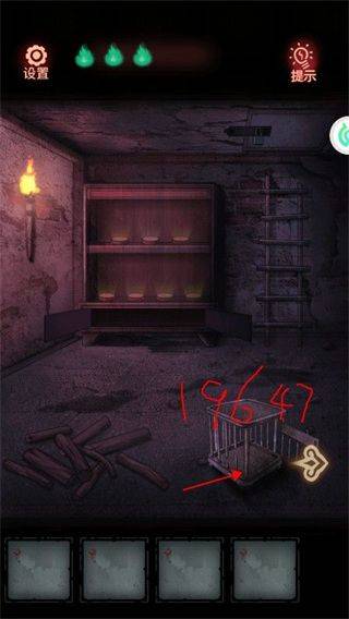 怨偶游戏官方版 v1.1.3安卓版