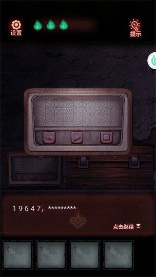 怨偶游戏官方版 v1.1.3安卓版