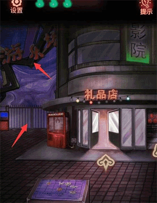 怨偶游戏官方版 v1.1.3安卓版