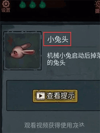 怨偶游戏官方版 v1.1.3安卓版