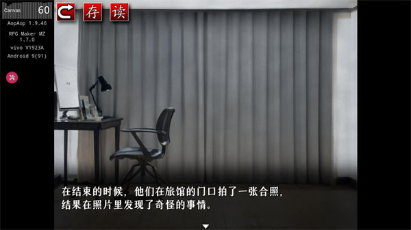 怨写怪谈手机版下载(怨写怪談) 怨写怪谈手机版下载(怨写怪談)