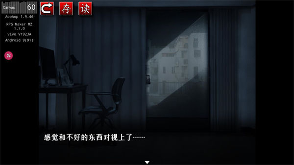 怨写怪谈手机版下载(怨写怪談) 怨写怪谈手机版下载(怨写怪談)