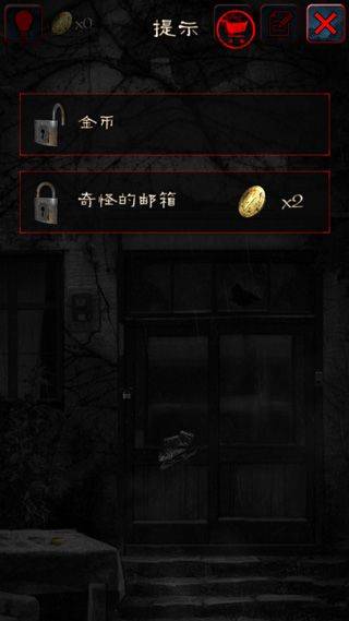 怨宅中文版 v3.0.5.1安卓版