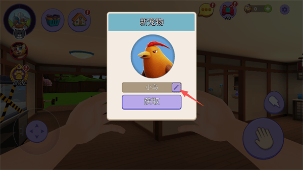 怪兽世界捕捉与照顾游戏v1.2.6.217 最新版 怪兽世界捕捉与照顾游戏v1.2.6.217 最新版