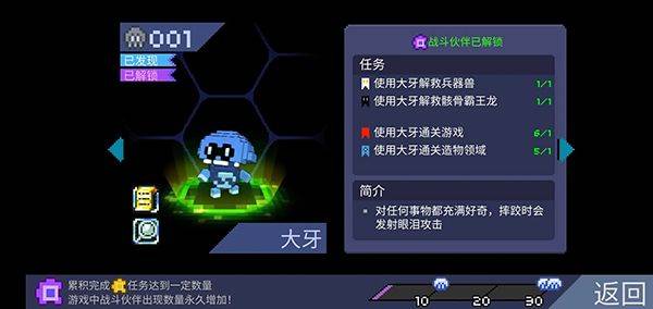 怪兽之星 v1.3.5安卓版