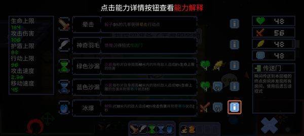 怪兽之星 v1.3.5安卓版