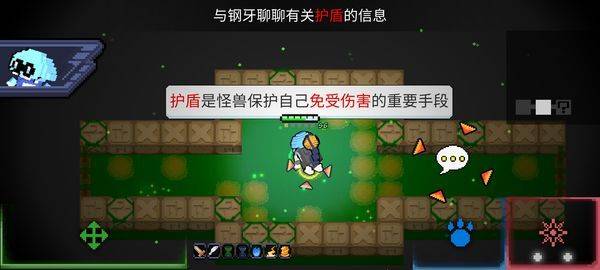 怪兽之星 v1.3.5安卓版