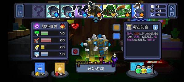 怪兽之星 v1.3.5安卓版