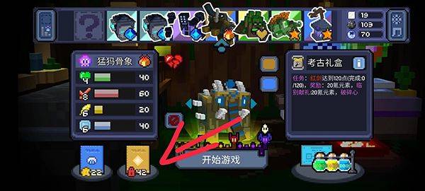 怪兽之星 v1.3.5安卓版