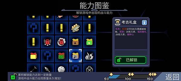 怪兽之星 v1.3.5安卓版