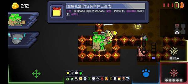 怪兽之星 v1.3.5安卓版
