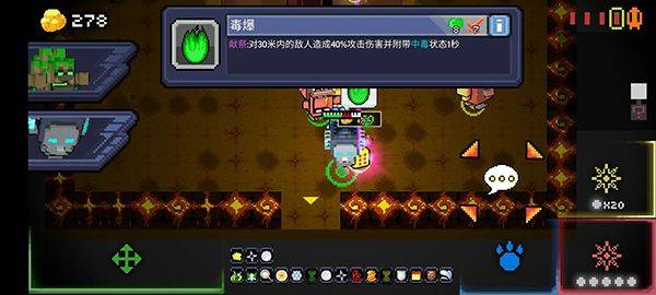 怪兽之星 v1.3.5安卓版